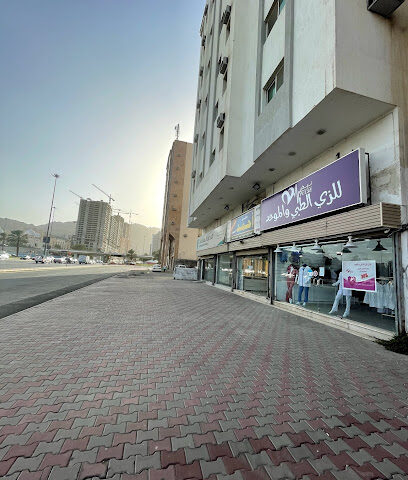 نبض للزي الطبي والموحد - مكة المكرمة - +966 50 108 9196