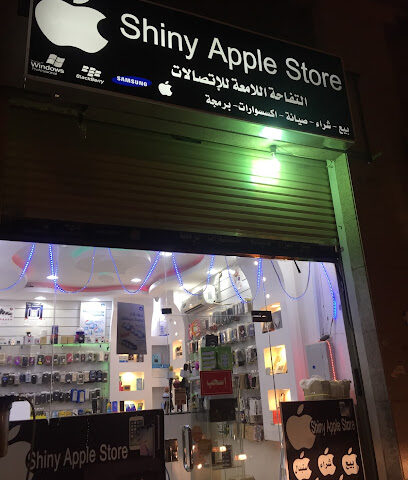 التفاحة اللامعة للاتصالات - عرعر - +966 53 346 6181