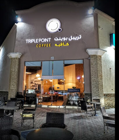 تريبل بوينت كوفي تريبل بوينت كافيه - ينبع - +966 56 265 5176