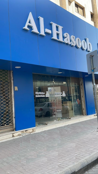 ِشركه الحاسوب للتجاره - مركز صيانة اجهزه ايسر - Saudi Arabia|Riyadh 12211|خلف فندق الاندلسيه ، Street 8، العليا،،|العليا،
