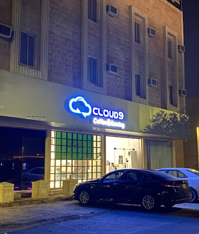 سحابة 9 - الدوادمي - +966 59 464 6488