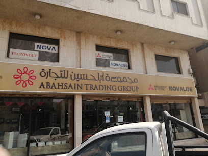 مجموعة اباحسين التجارية - الدمام - +966 13 832 3161
