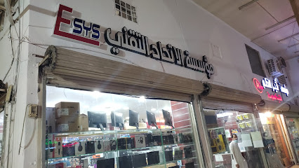 موسسة الاتحاد التقني - المدينة المنورة - +966 55 504 7893