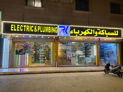 شركة رؤيا الخير للكهرباء والسباكة - الرياض - +966 11 512 0110