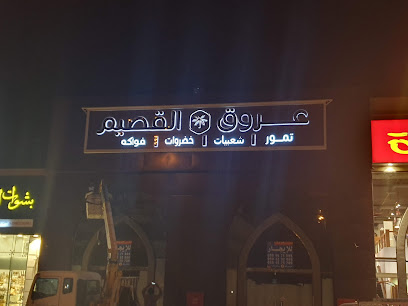 مطبعة السلطان. السلطان للدعاية والاعلان. مطبعه رقمية ديجتال - المدينة المنورة - +966 59 220 6489