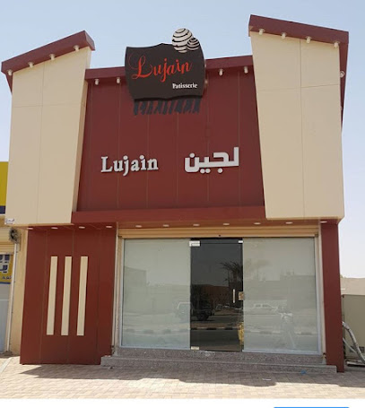 حلويات لجين قيصومة - القيصومة - +966 59 219 8182
