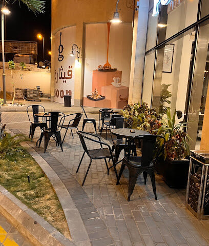 مقهى بلس - مكة المكرمة - +966 56 922 0423