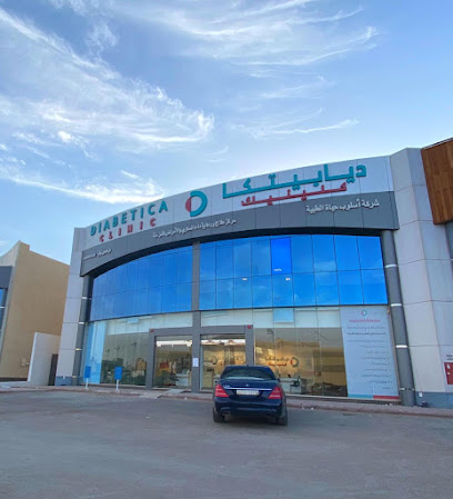 عيادة السكري - الرياض - +966 11 211 2433