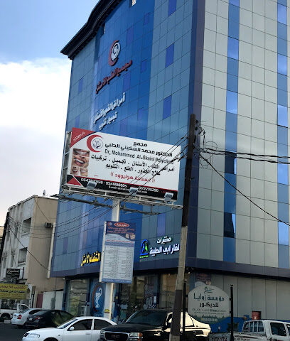 مجمع العيادات الطبية المثلى - خميس مشيط - +966 50 677 6960