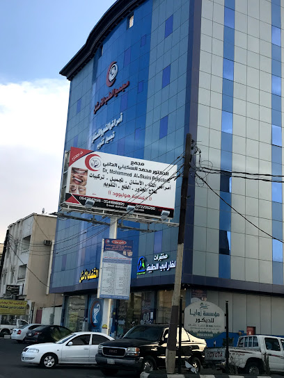 مجمع العيادات الطبية المثلى - Saudi Arabia|Khamis Mushait 62461|4917