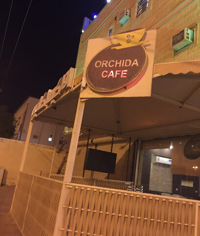 اوركيدا كافيه - طريف - +966 14 653 2220