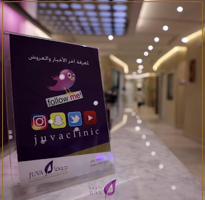 عيادات جوفا - الرياض - +966 11 480 9666