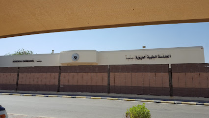 كلية الحقوق طلاب ، جامعة الملك فيصل كلية الهندسة الطبية الحيوية جامعة الملك فيصل - الهفوف والمبرز -