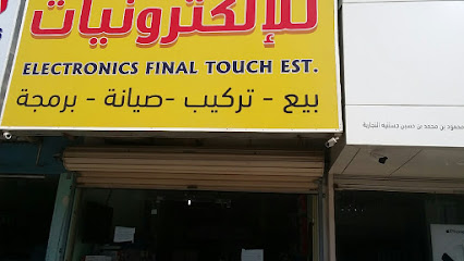 يكون في الرياضة - الرياض -