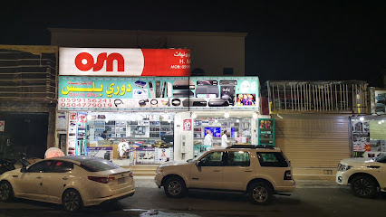 دوري بلس للإلكترونيات - يشيد - +966 59 915 6241