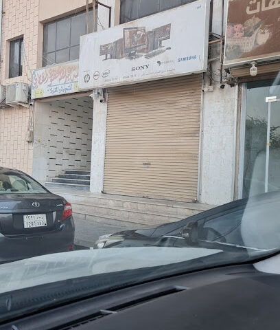 الأندلس للحاسب الآلي - سيهات - +966 56 447 7811