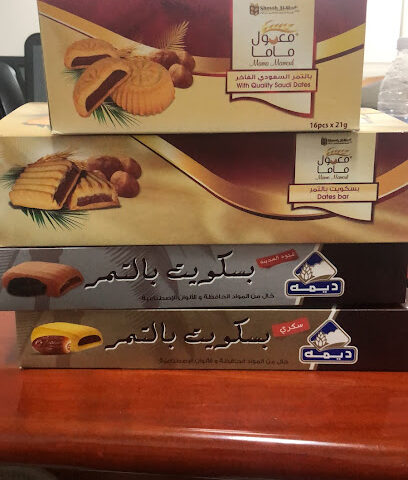 بيت الحياة - تغليف - الرياض - +966 53 581 1997