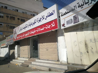 متجر داركام الدولي - مكة المكرمة - +966 12 548 8854