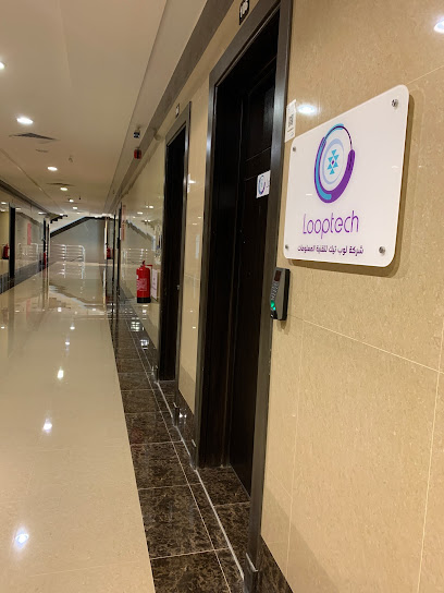 Looptech Co for Cybersecurity (مكتب الإدارة) - شركة لوب تيك - Riyadh 13322