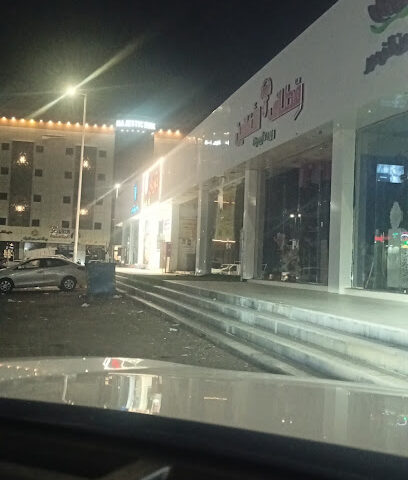حواسيب الجزيرة - صبيا - +966 50 616 9177