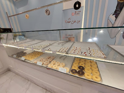 دونات تايم - الخبر - +966 13 890 3090