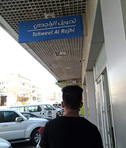 تحويل الراجحي - الرياض - +966 9200 00084