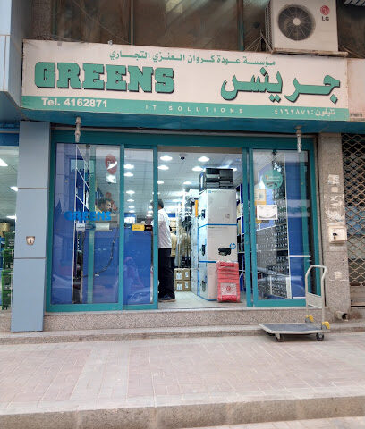 شركة سوبريم للتجارة - الرياض - +966 11 416 1924