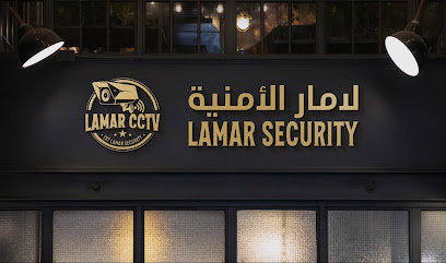 LAMAR SECURITY CCTV - بيشة - +966 54 369 1099
