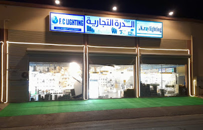 فرع شركة الدرة التجارية للإنارة والكهرباء - خميس مشيط - +966 54 433 4469