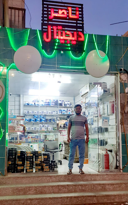 ناصر ديجتال - Saudi Arabia|Najran 66252|الفهد،|H67C+8MJ