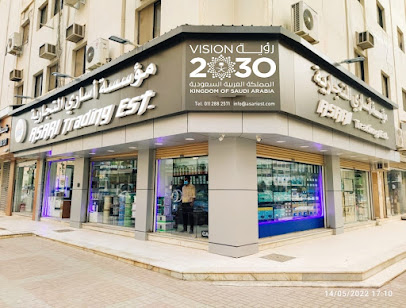 مؤسسة اساري للتجارة. - الرياض - +966 11 288 2571