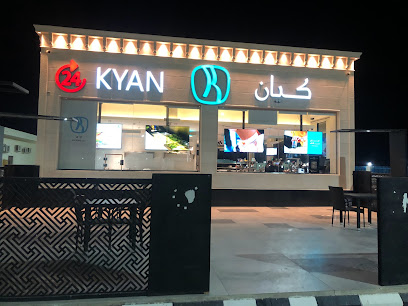 كيان | كيان - النعيرية - +966 9200 11100