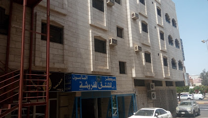 مركز المأمون للشقق المفروشة - خميس مشيط - +966 17 223 7001