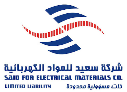 سعيد للمواد الكهربائية HQ - Dist - +966 11 472 5855