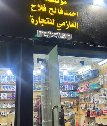 sobuj shop jamain hail اشترك - beIN كيفية الاشتراك - احصل على beIN - يشيد - +966 59 479 3867