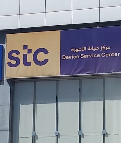 مركز خدمة أجهزة شركة الاتصالات السعودية - خميس مشيط - +966 800 124 3020