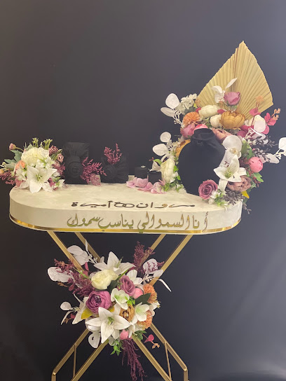 أزهار نضرة - Saudi Arabia|42313|8531 عمار بن عبدالجبارالمروزي 4159