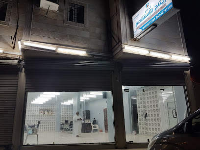 ريتاج للتوظيف - جازان - +966 54 277 1188