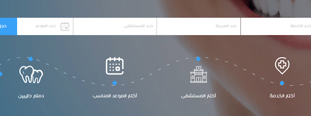 ارفين ارفين -  - +966 58 058 0373
