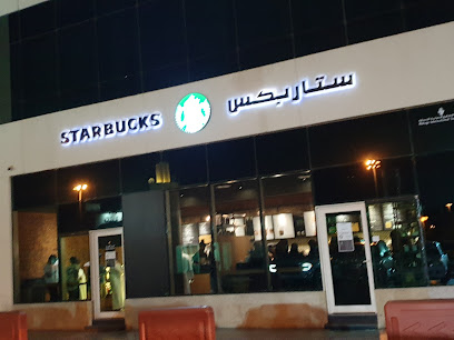 ستاربكس - بريدة - +966 11 510 2280