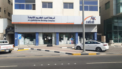 العبد الكريم - الدمام - +966 13 834 3485