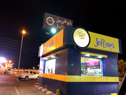 جوفريز - بيشة - +966 59 217 2172