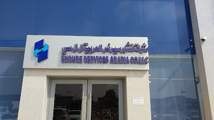 ضمان الخدمات - الدمام - +966 9200 33446