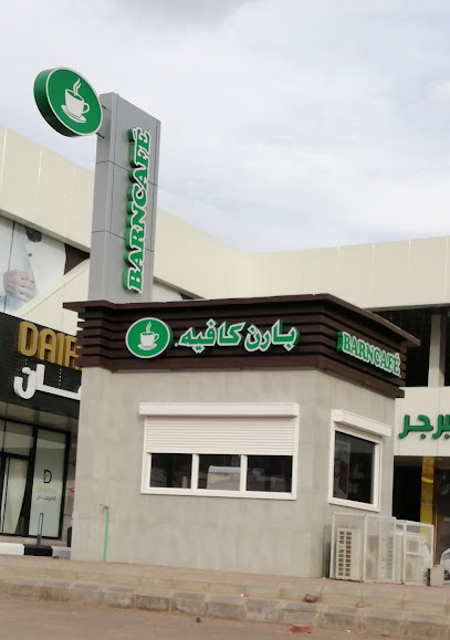 بارن | بارنز - Saudi Arabia|Al Madinah Al Munawwarah 42372|Al Jamawat|prince Nayef Bin Abdulaziz AlJamwat