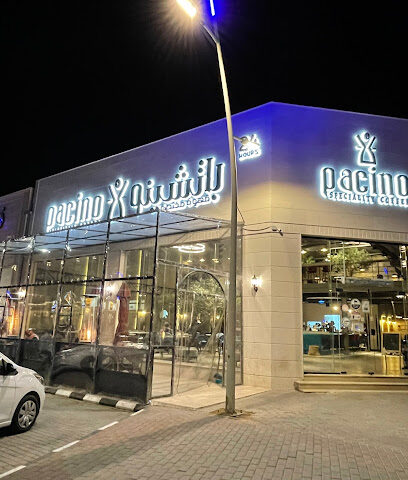 باتشينو كافيه - عرعر - +966 54 312 3204