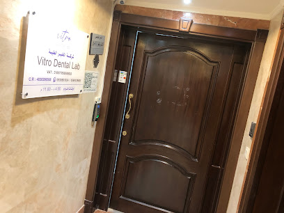 معمل الاسنان المخبري - جدة - +966 53 056 1924