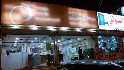 مركز يوسف للنسخ والتصوير - فرع الإسكان - بريدة - +966 16 324 7008