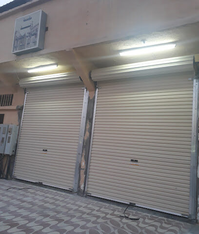 هاول نوروزمان - حفر الباطن - +966 50 743 8435