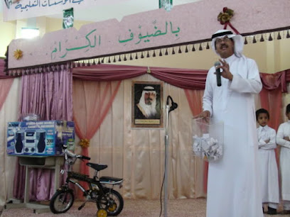 ابتدائية عتبة بن مسعود للبنين - أملج -