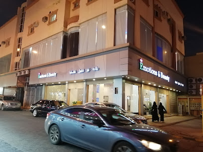 العواطف والجمال - عرعر - +966 14 664 2020